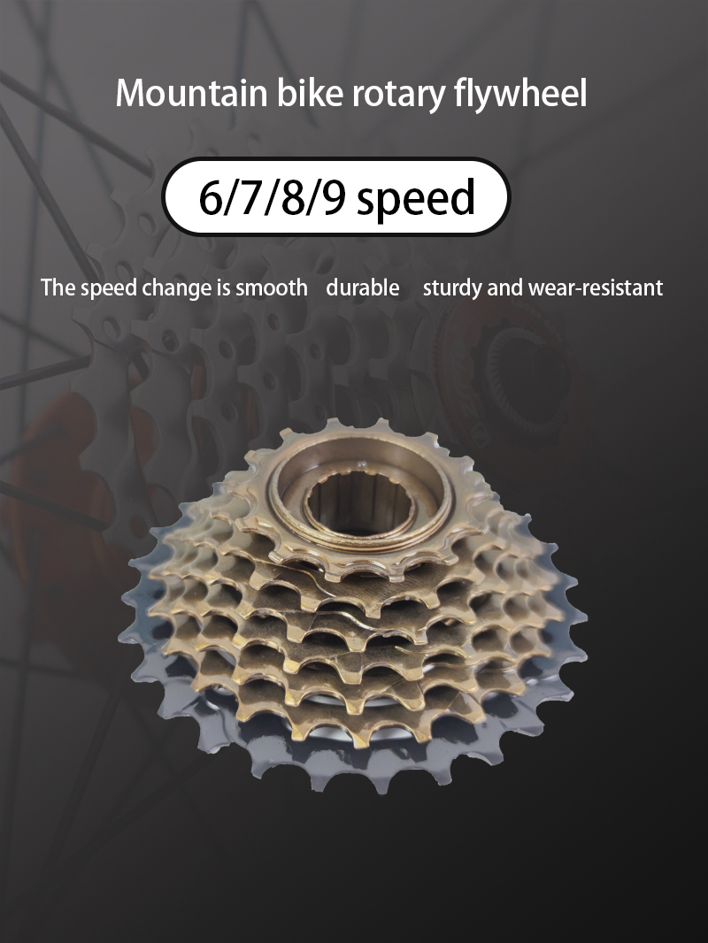 Flywheel